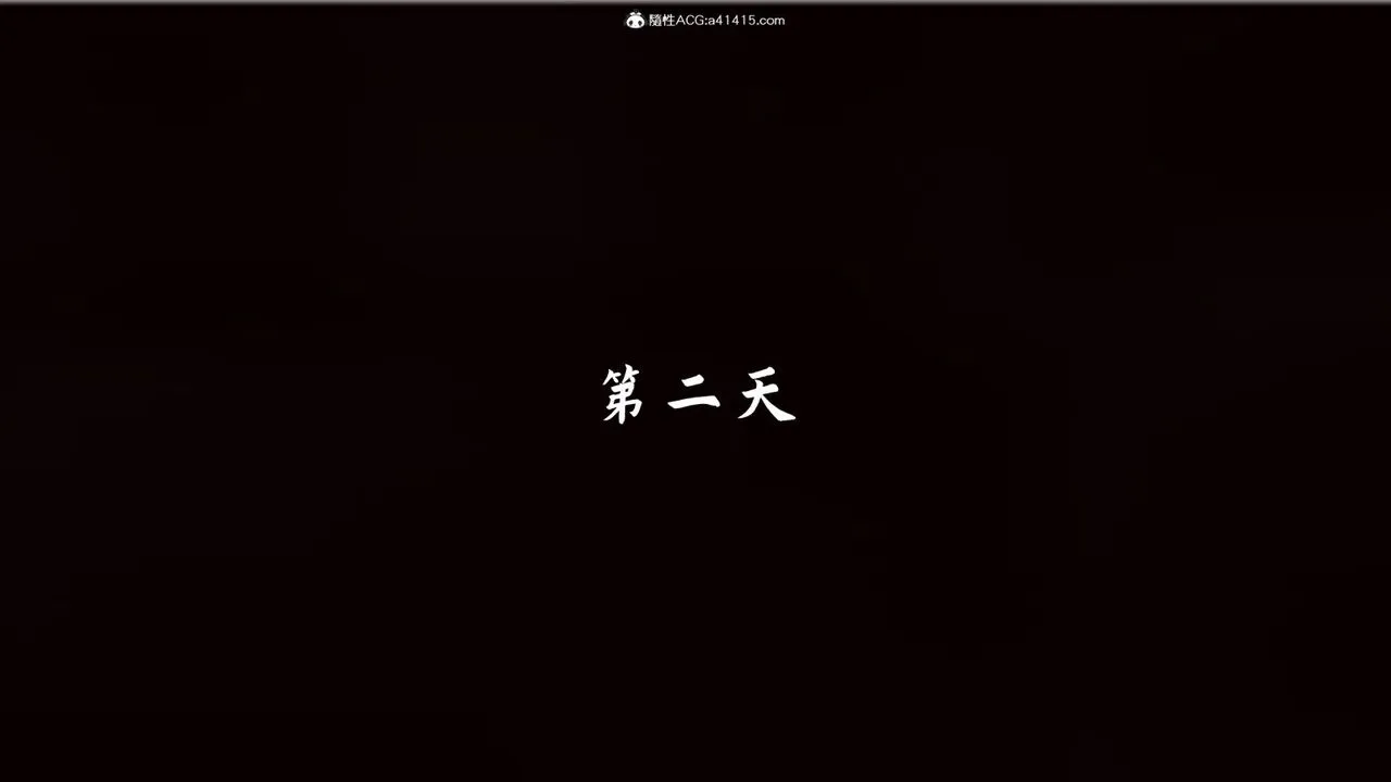 [3D]新宠物捕捉大师 - 第21话 - page 2