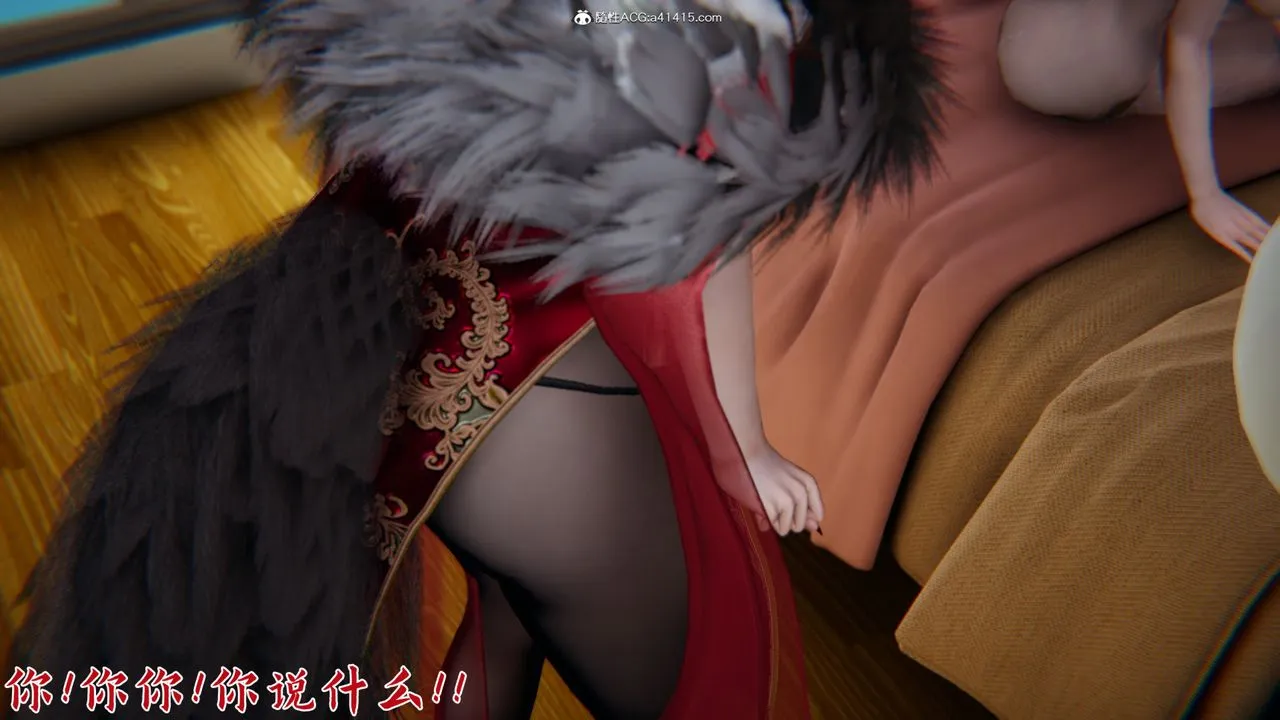 [3D]新宠物捕捉大师 - 第21话 - page 75