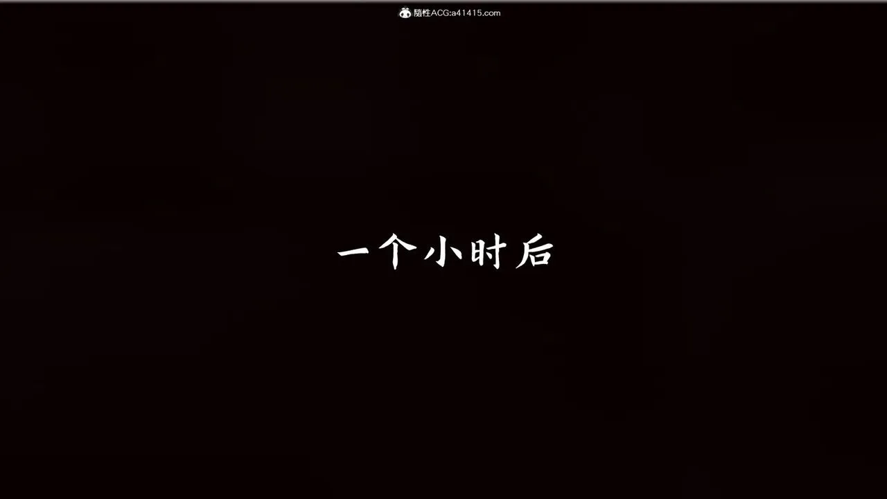 [3D]新宠物捕捉大师 - 第21话 - page 78