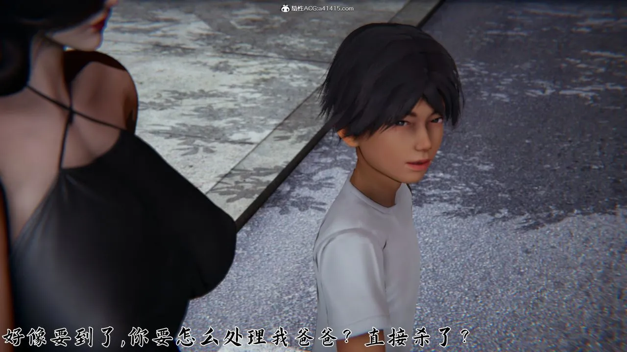 [3D]新宠物捕捉大师 - 第21话 - page 80