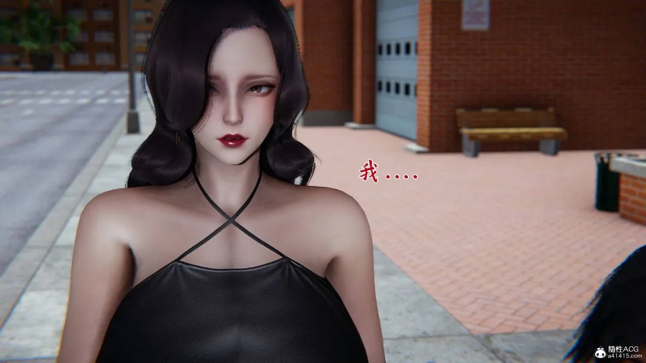 [3D]新宠物捕捉大师 - 第21话 - page 81