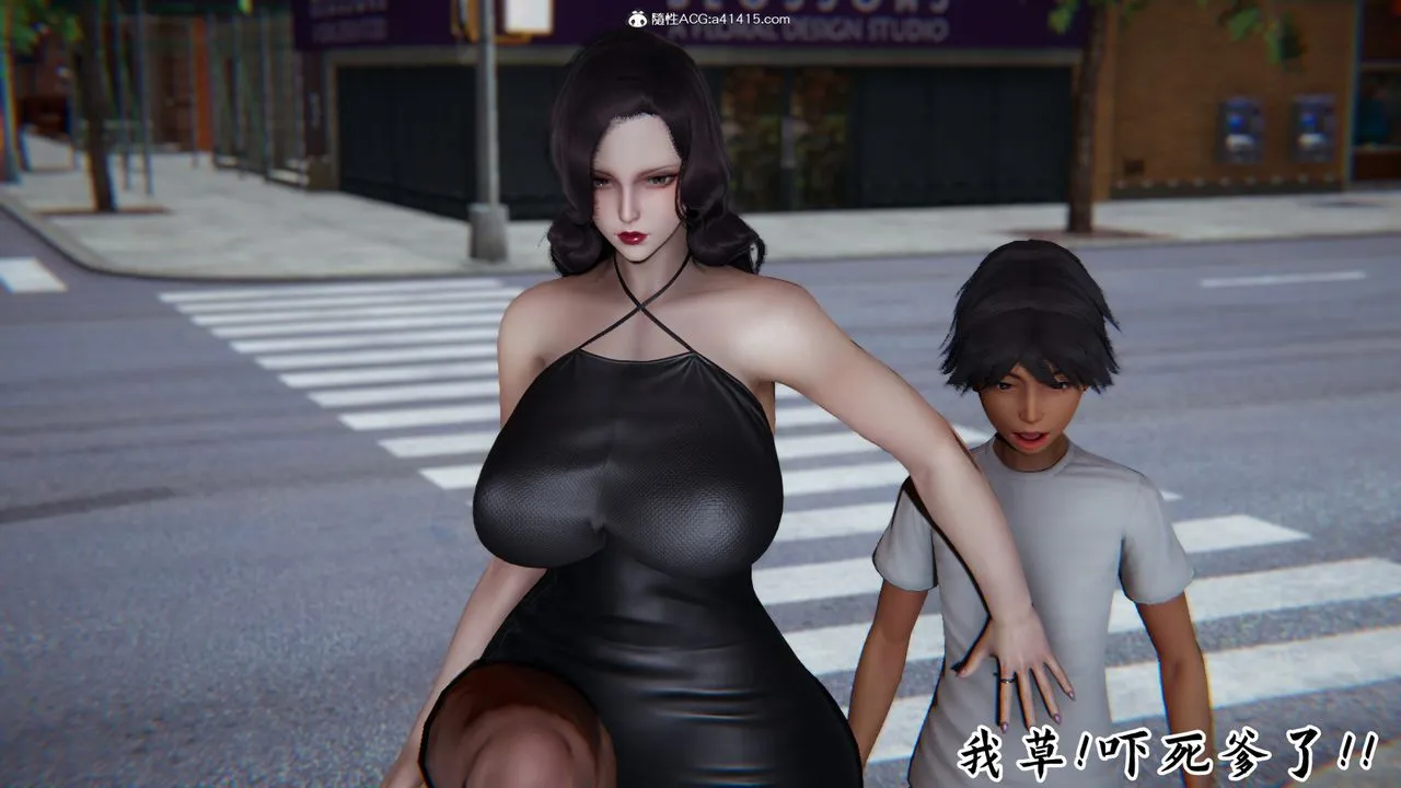 [3D]新宠物捕捉大师 - 第21话 - page 84