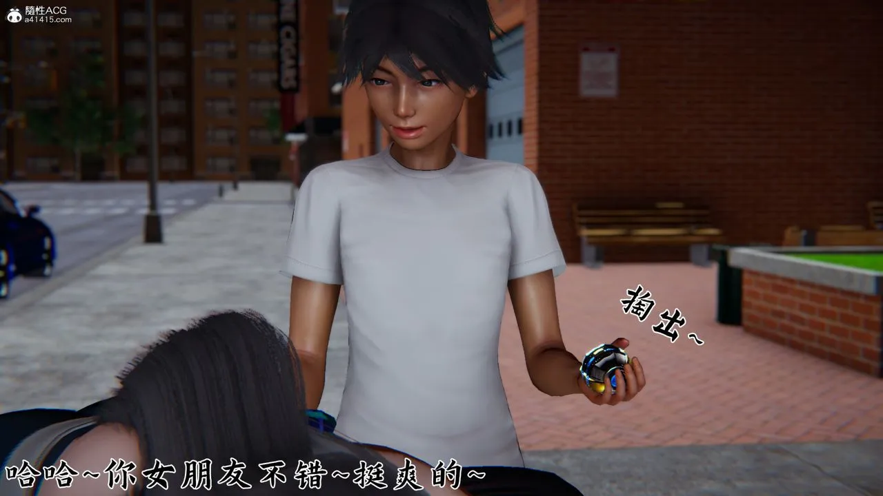 [3D]新宠物捕捉大师 - 第21话 - page 116
