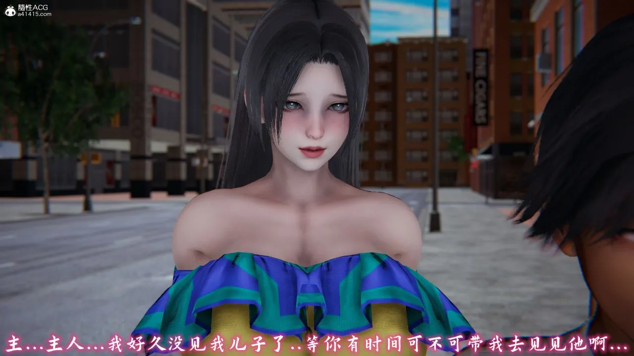 [3D]新宠物捕捉大师 - 第21话 - page 137