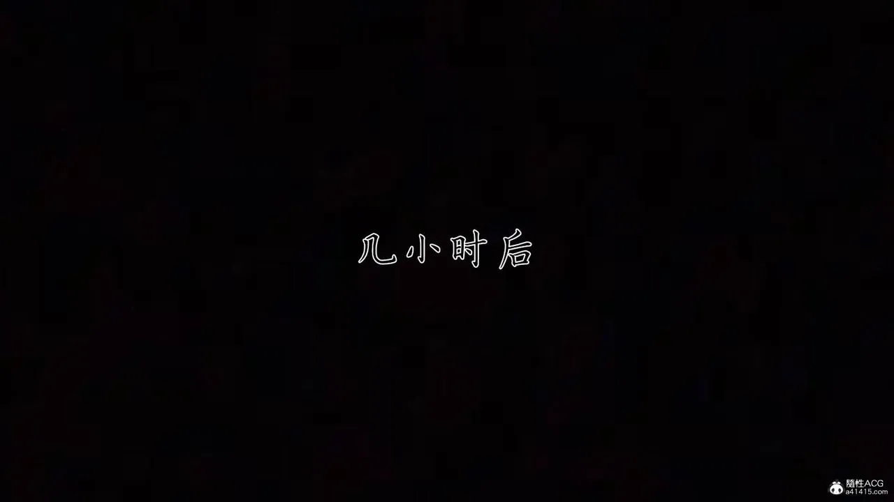 [3D]新宠物捕捉大师 - 第40話 - page 36