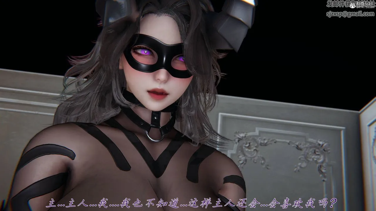 [3D]新宠物捕捉大师 - 第40話 - page 44