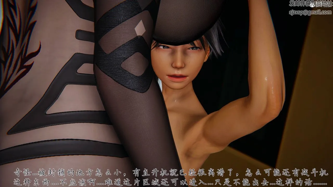 [3D]新宠物捕捉大师 - 第40話 - page 54