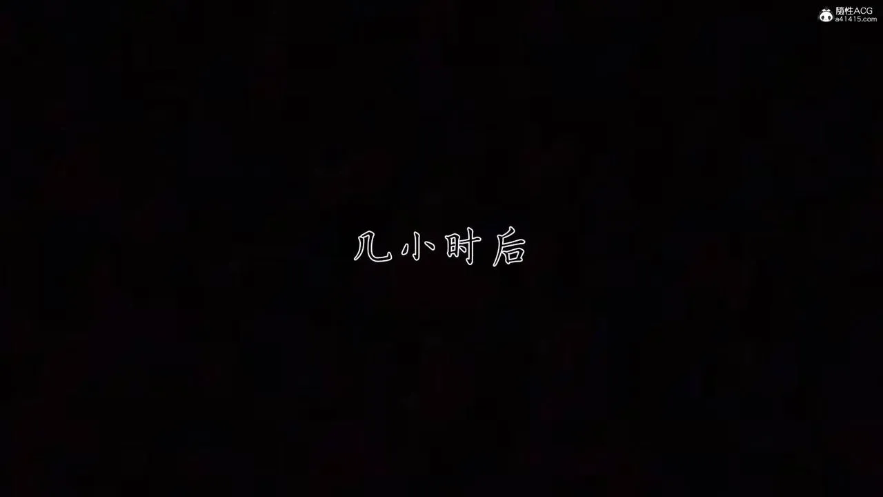 [3D]新宠物捕捉大师 - 第40話 - page 56