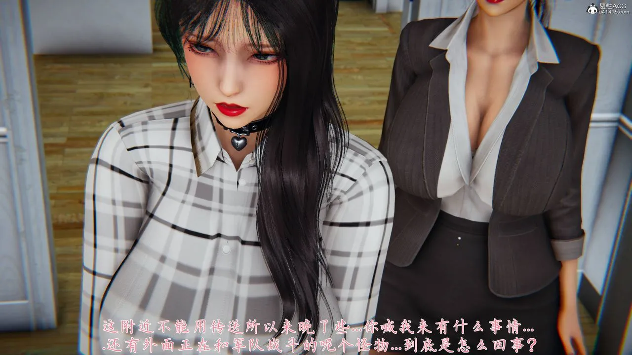 [3D]新宠物捕捉大师 - 第40話 - page 58