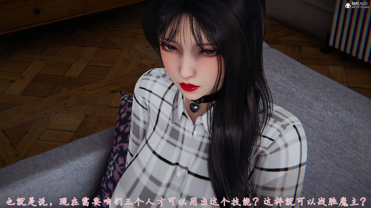 [3D]新宠物捕捉大师 - 第40話 - page 79