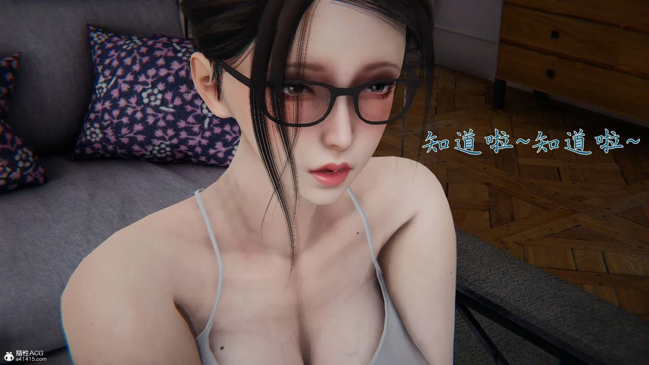 [3D]新宠物捕捉大师 - 第40話 - page 86