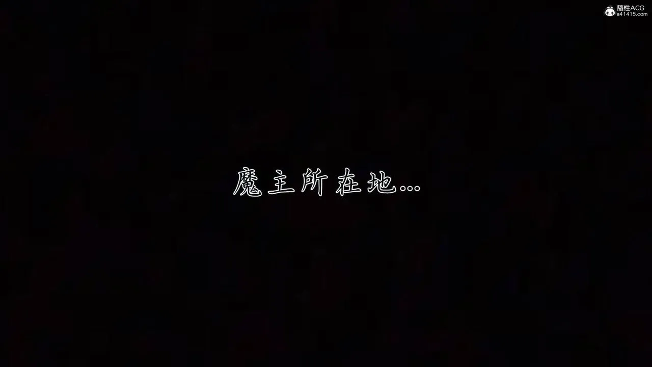 [3D]新宠物捕捉大师 - 第40話 - page 89