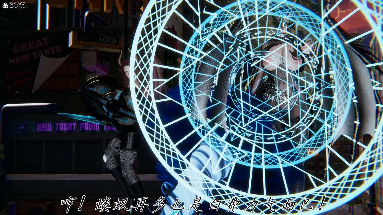 [3D]新宠物捕捉大师 - 第40話 - page 90