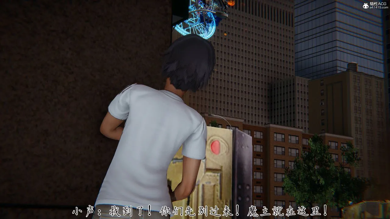 [3D]新宠物捕捉大师 - 第40話 - page 97