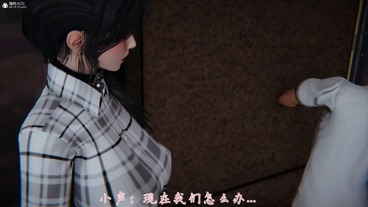[3D]新宠物捕捉大师 - 第40話 - page 98