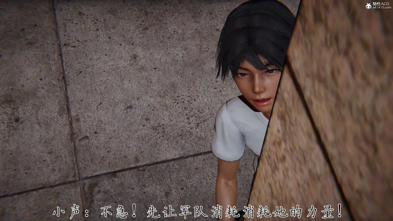 [3D]新宠物捕捉大师 - 第40話 - page 99