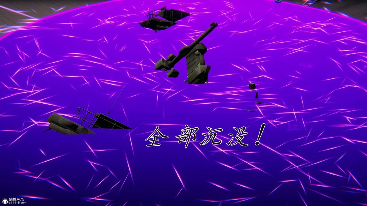 [3D]新宠物捕捉大师 - 第40話 - page 112