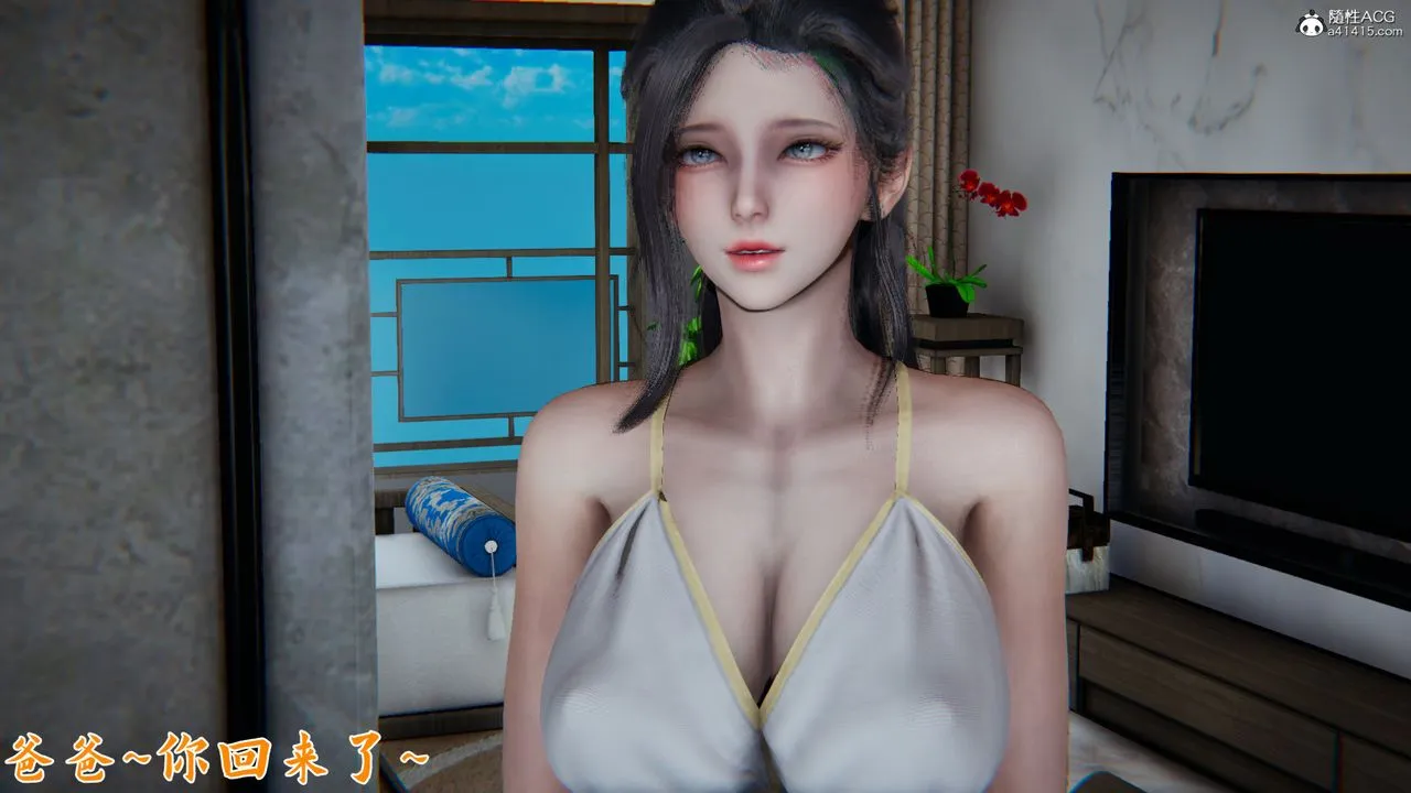 [3D]新宠物捕捉大师 - 第24话 - page 22