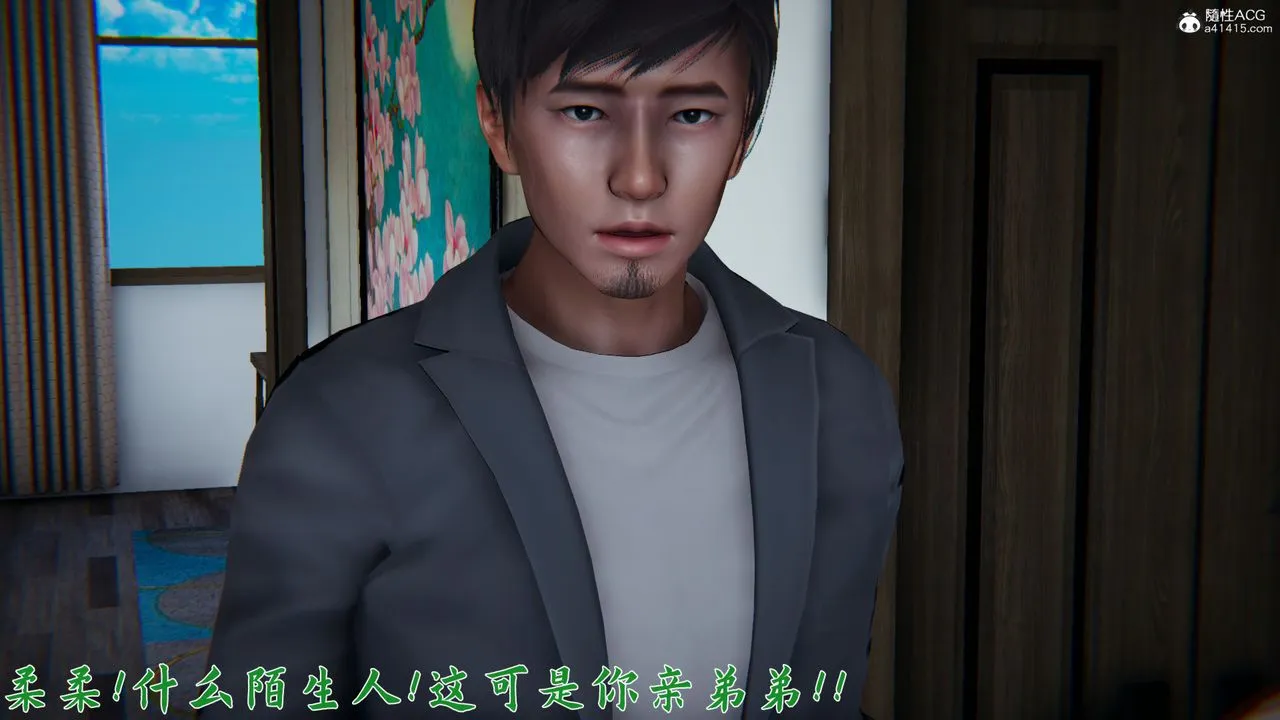 [3D]新宠物捕捉大师 - 第24话 - page 26