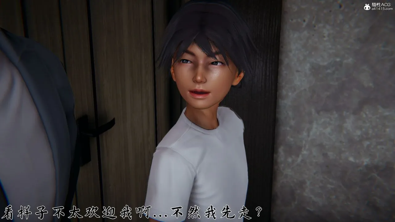 [3D]新宠物捕捉大师 - 第24话 - page 31