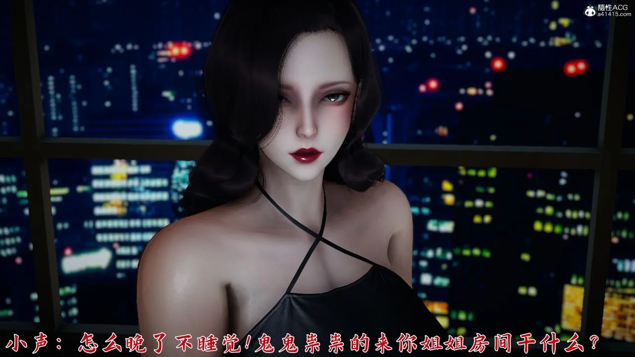 [3D]新宠物捕捉大师 - 第24话 - page 37
