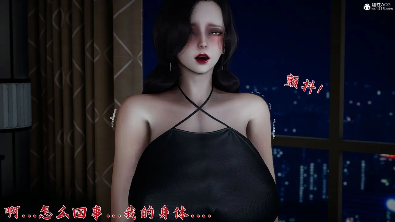 [3D]新宠物捕捉大师 - 第24话 - page 42