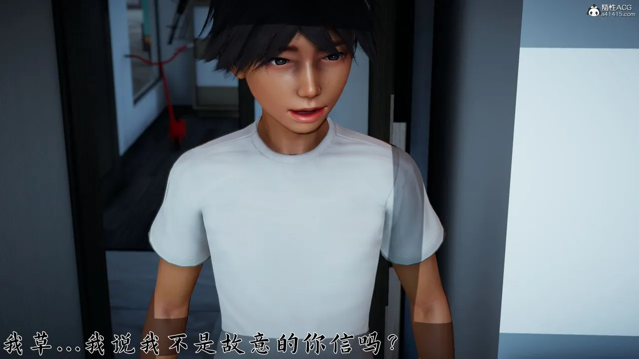 [3D]新宠物捕捉大师 - 第24话 - page 45