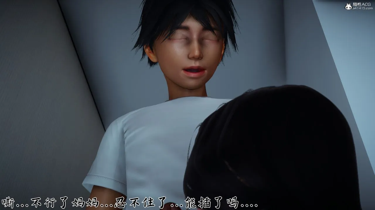 [3D]新宠物捕捉大师 - 第24话 - page 57