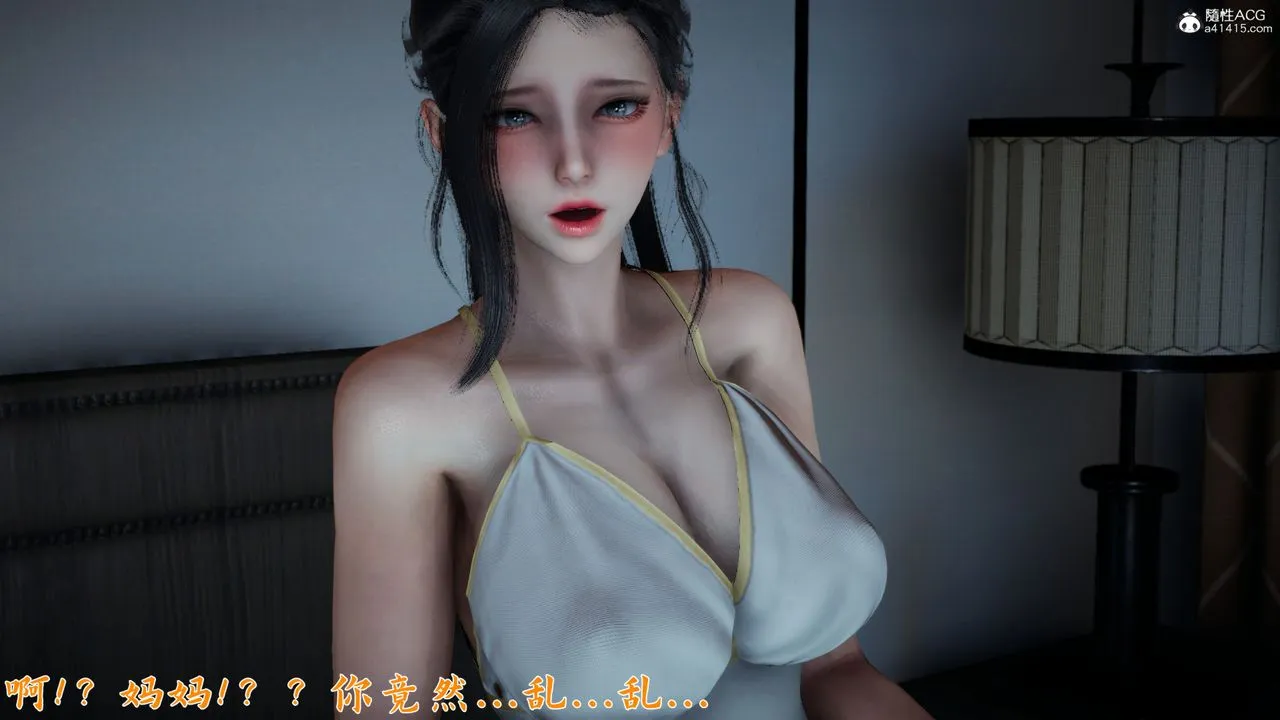 [3D]新宠物捕捉大师 - 第24话 - page 85