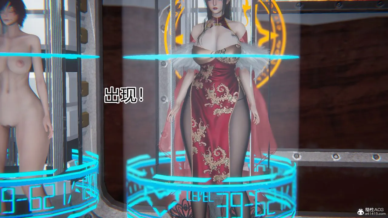 [3D]新宠物捕捉大师 - 第20话 - page 35