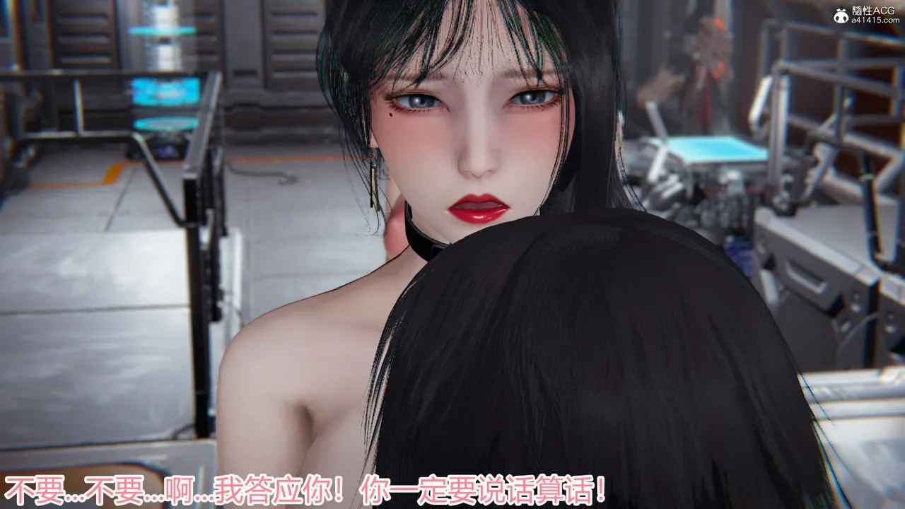 [3D]新宠物捕捉大师 - 第20话 - page 68