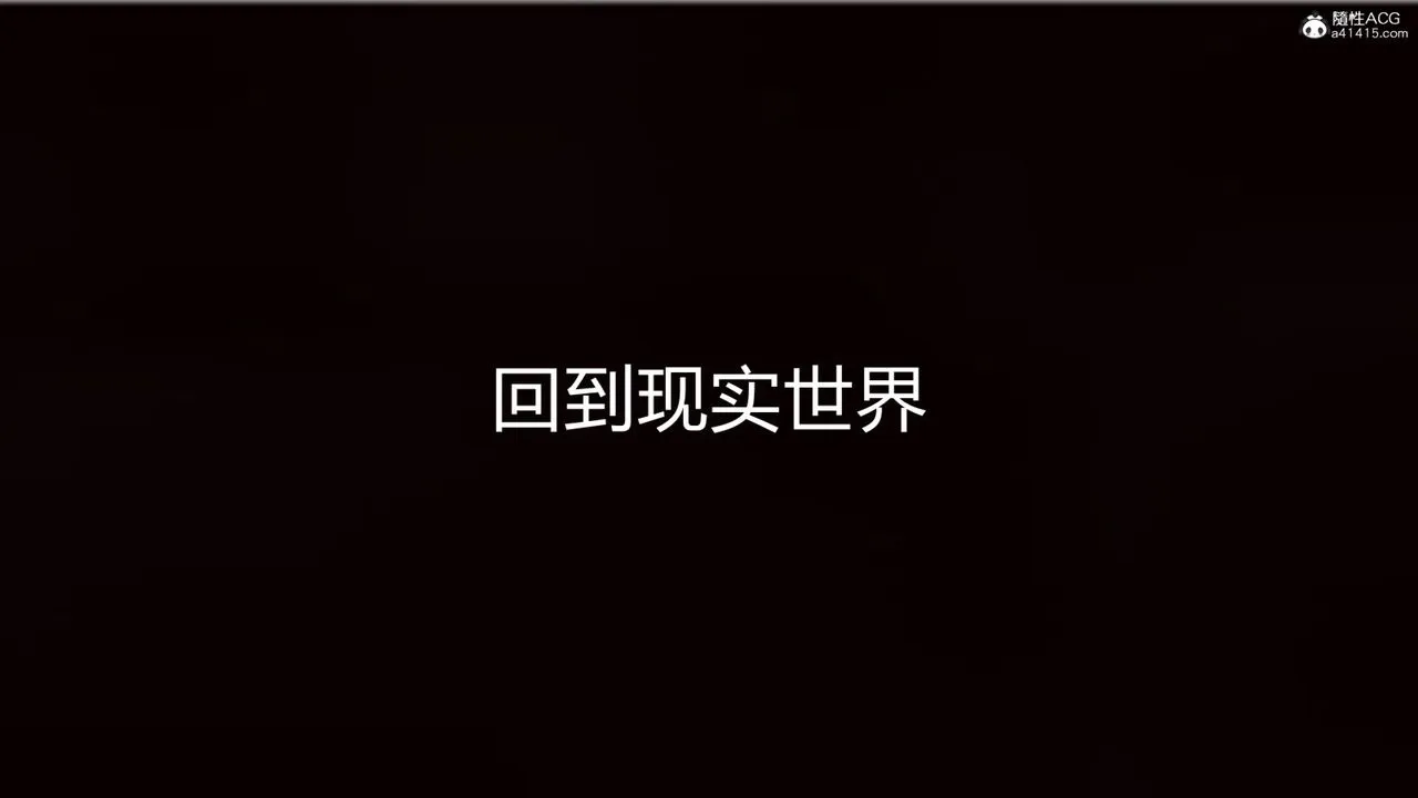 [3D]新宠物捕捉大师 - 第20话 - page 79