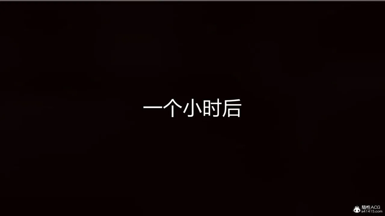 [3D]新宠物捕捉大师 - 第20话 - page 125