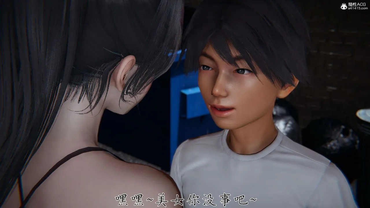 [3D]新宠物捕捉大师 - 第28话 - page 8