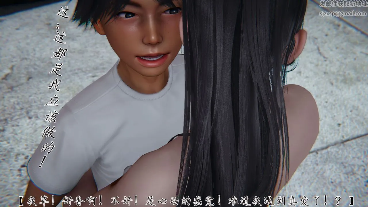 [3D]新宠物捕捉大师 - 第28话 - page 10