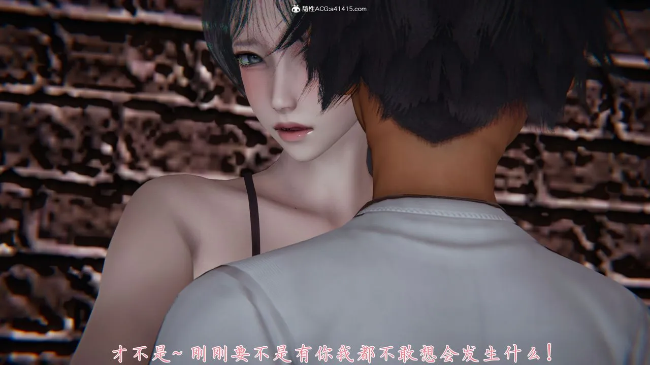 [3D]新宠物捕捉大师 - 第28话 - page 11