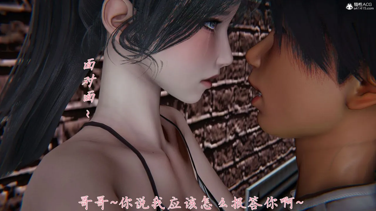 [3D]新宠物捕捉大师 - 第28话 - page 12
