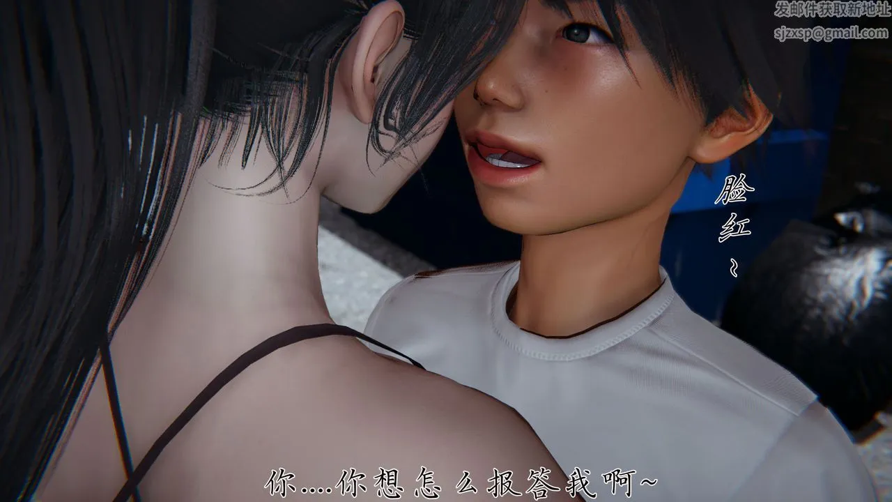 [3D]新宠物捕捉大师 - 第28话 - page 13