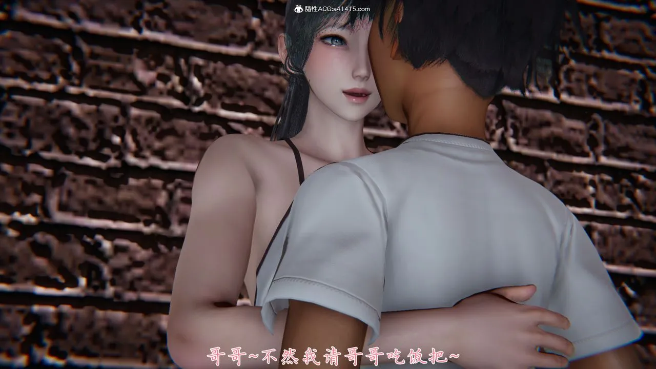 [3D]新宠物捕捉大师 - 第28话 - page 15