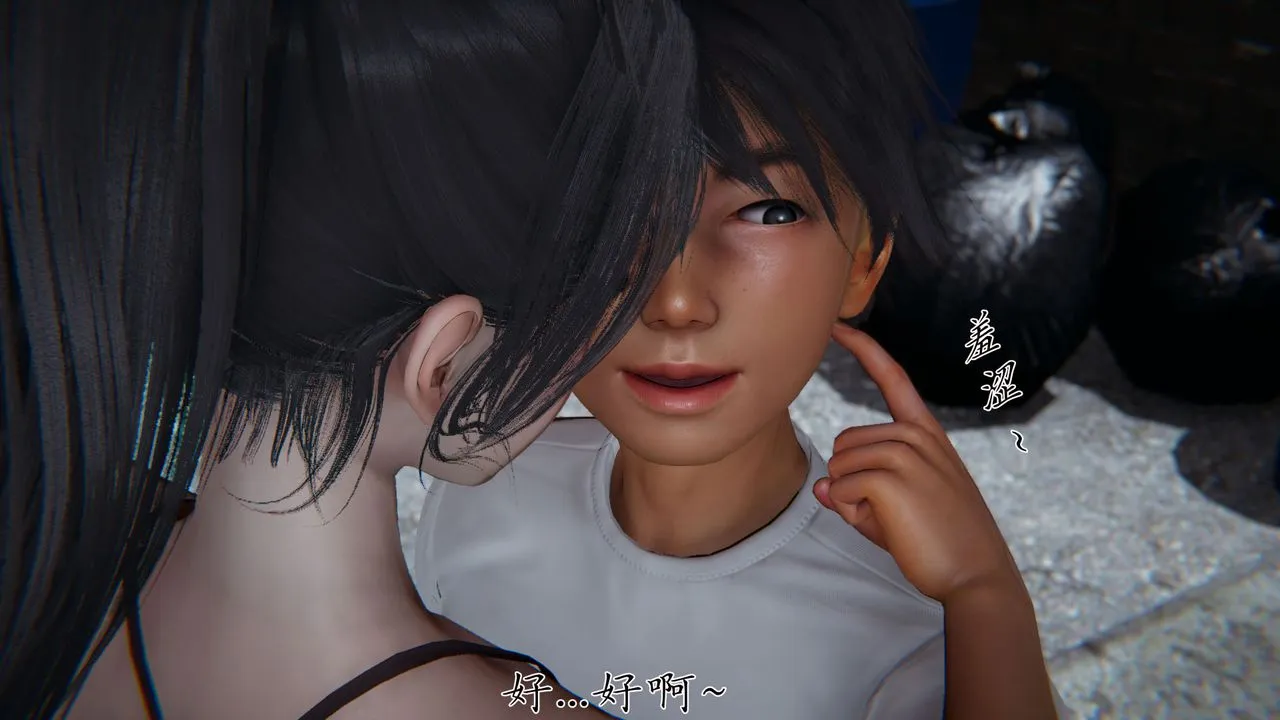 [3D]新宠物捕捉大师 - 第28话 - page 16