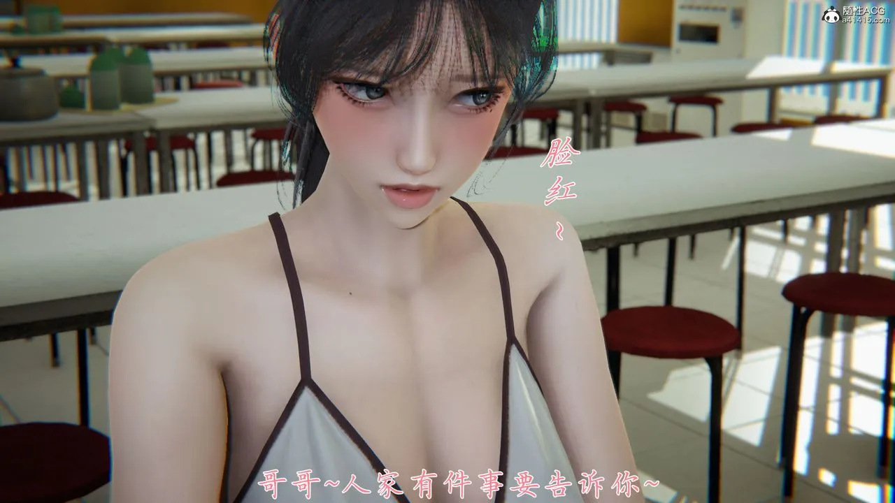 [3D]新宠物捕捉大师 - 第28话 - page 22