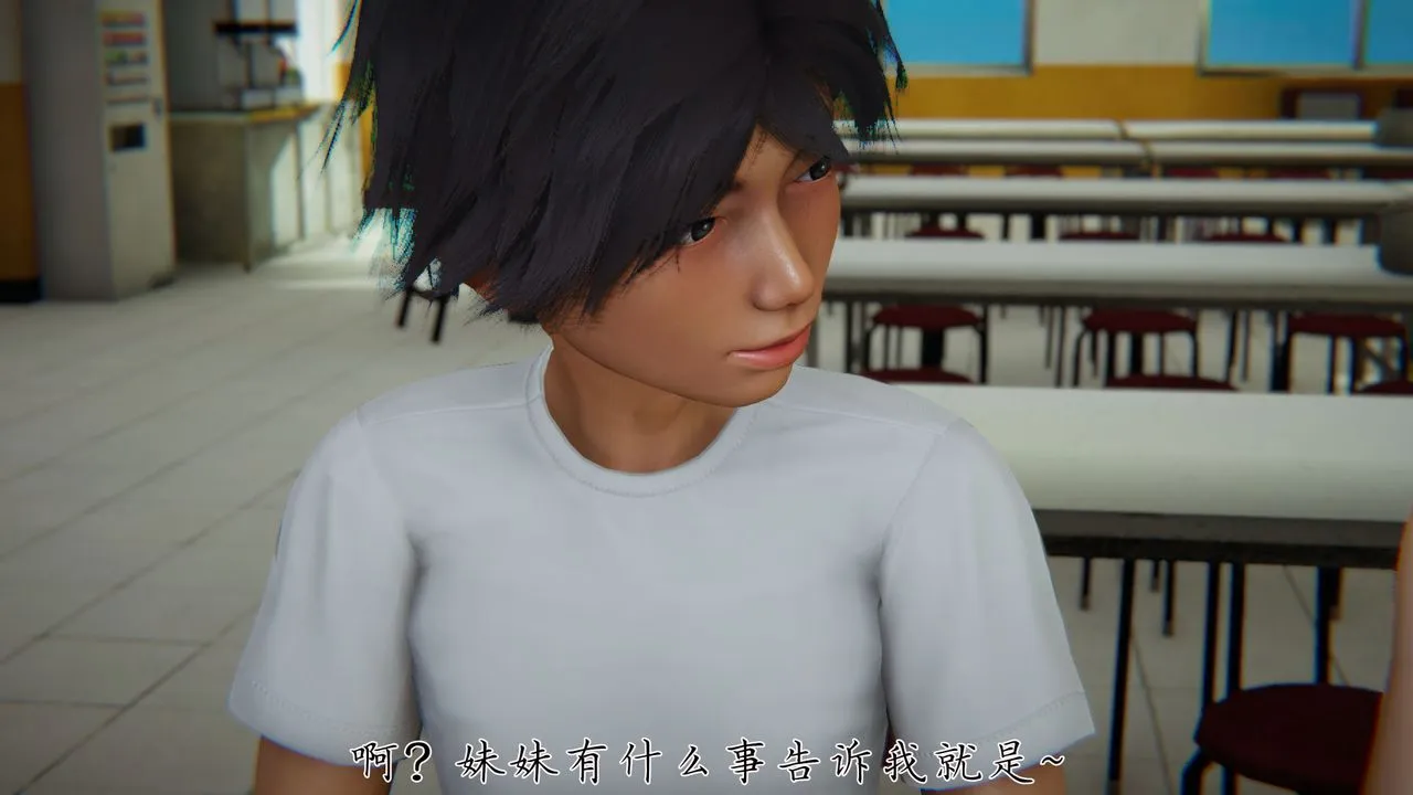 [3D]新宠物捕捉大师 - 第28话 - page 23