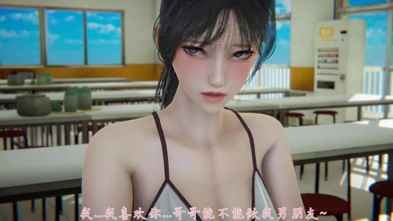 [3D]新宠物捕捉大师 - 第28话 - page 24