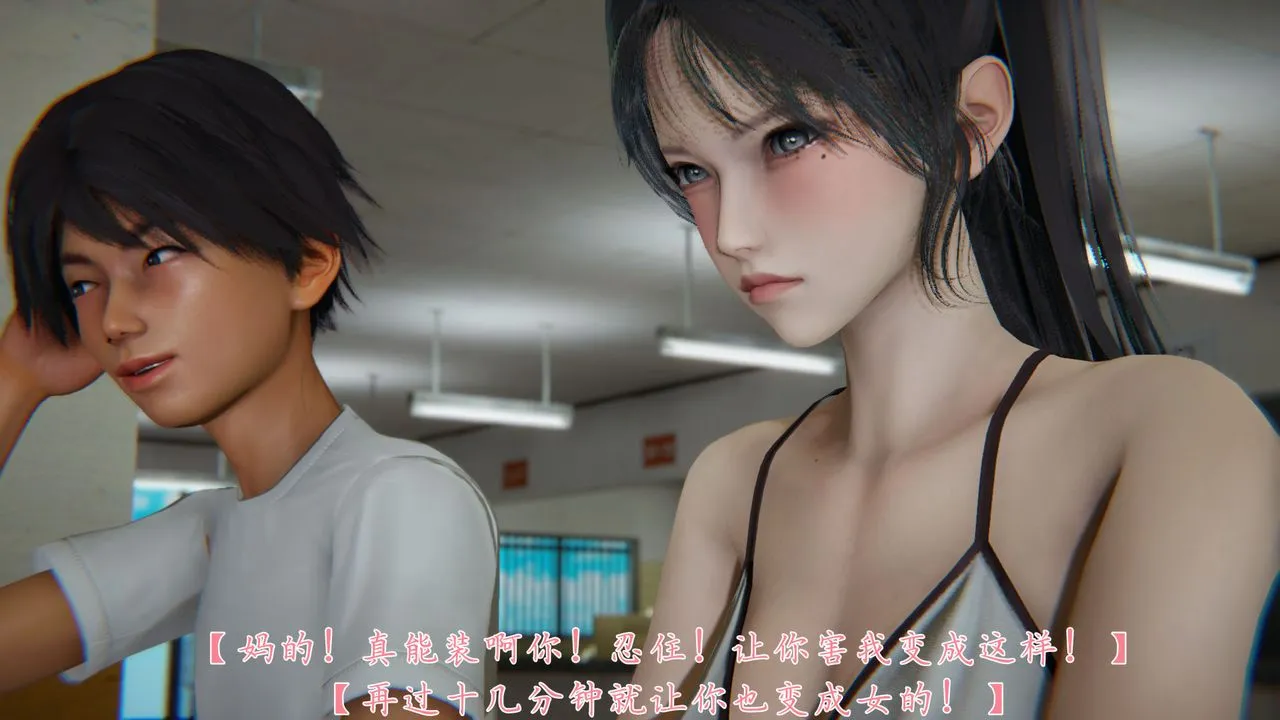 [3D]新宠物捕捉大师 - 第28话 - page 26