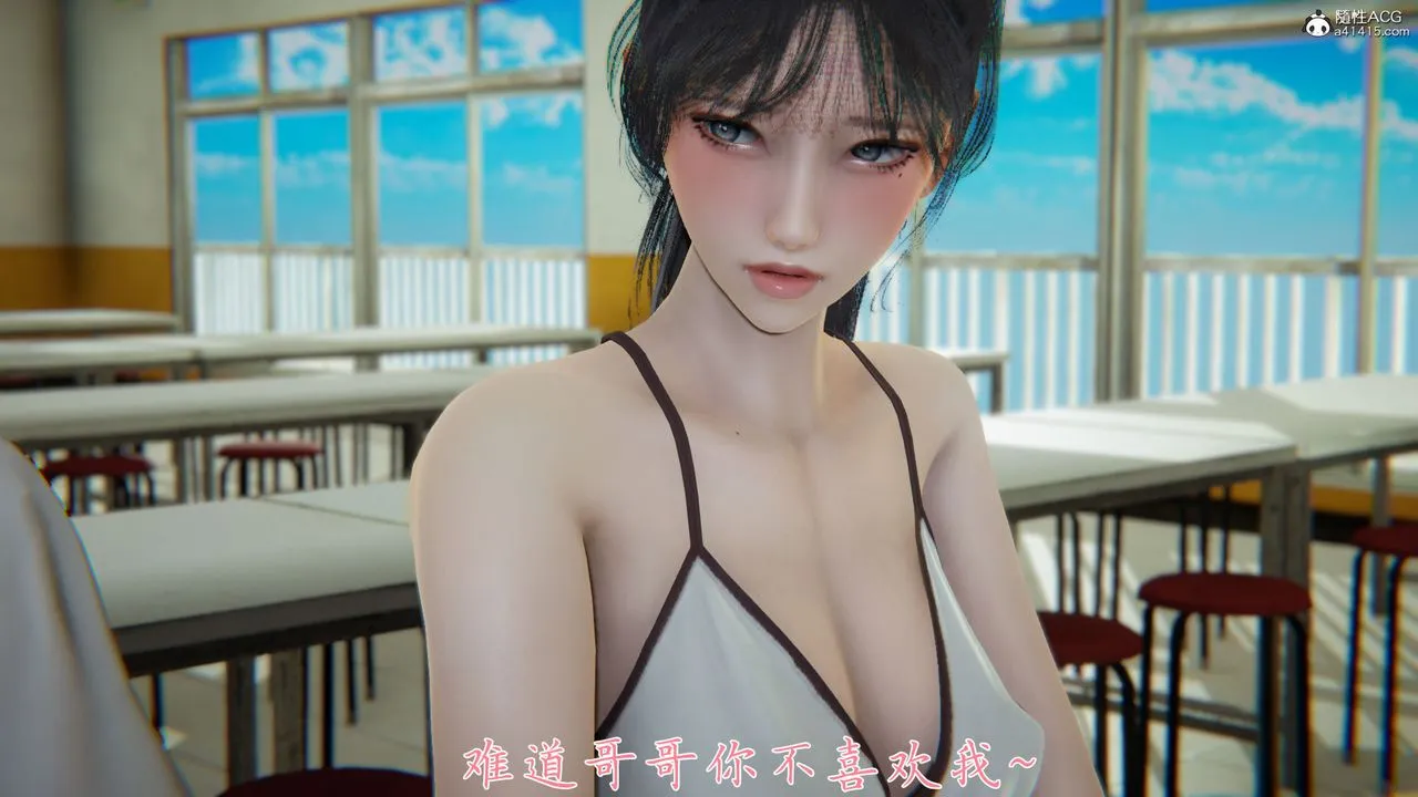 [3D]新宠物捕捉大师 - 第28话 - page 27