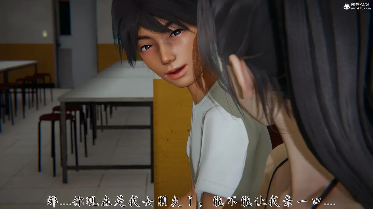 [3D]新宠物捕捉大师 - 第28话 - page 31