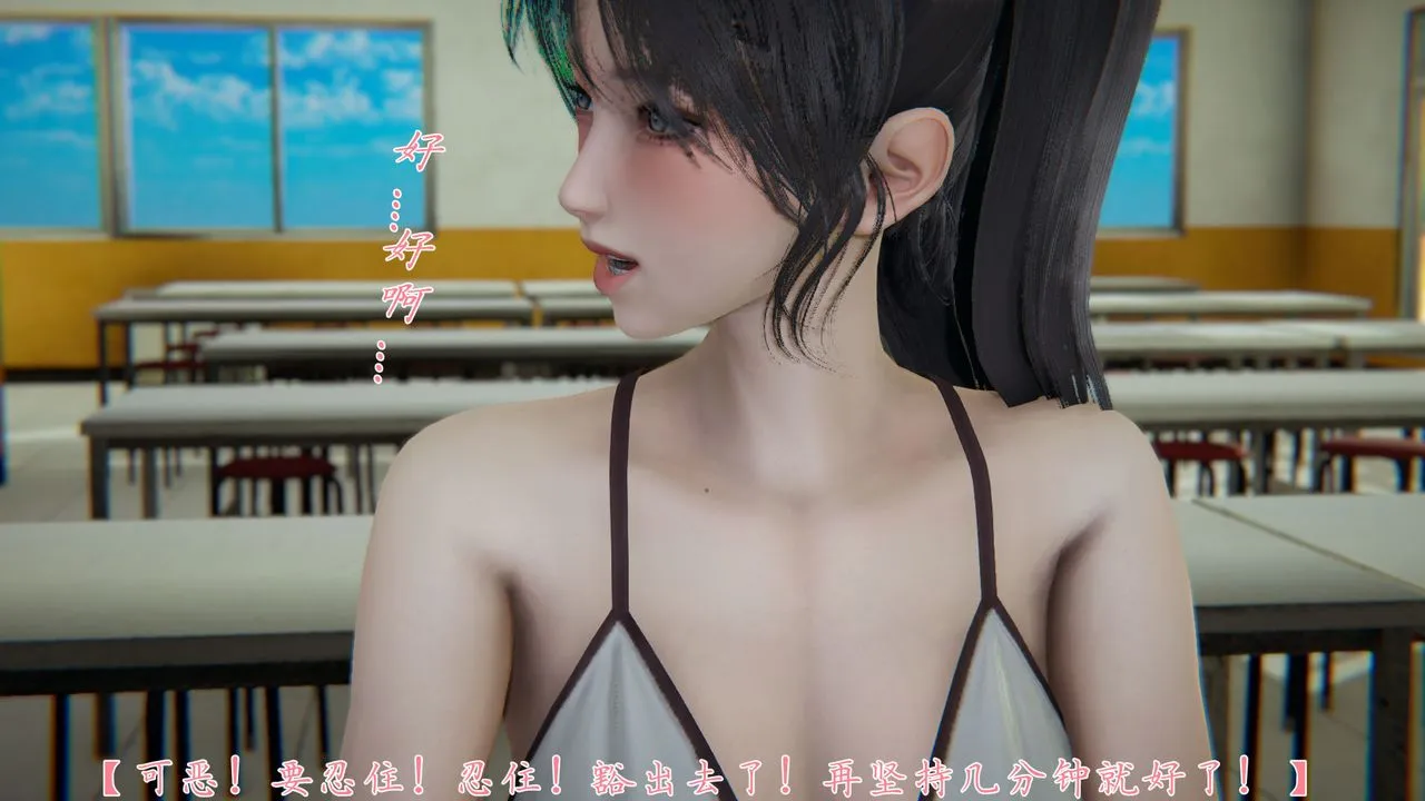 [3D]新宠物捕捉大师 - 第28话 - page 32