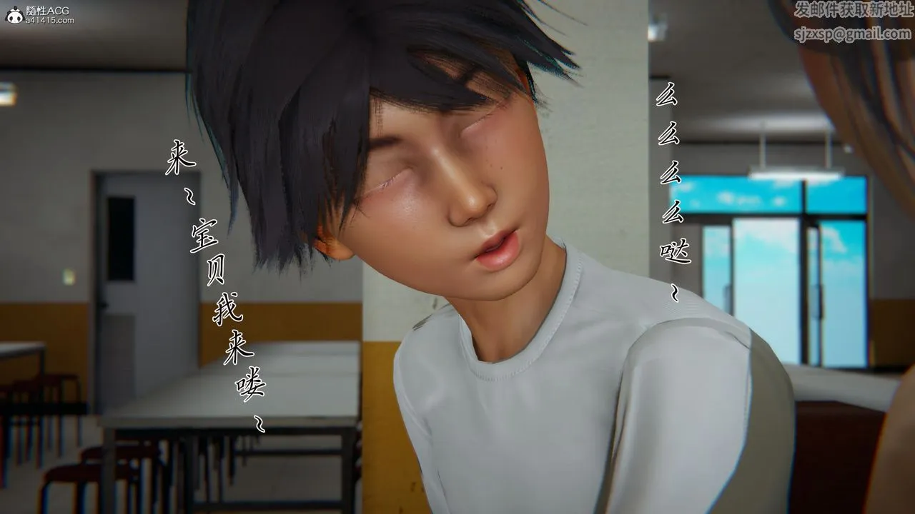 [3D]新宠物捕捉大师 - 第28话 - page 33