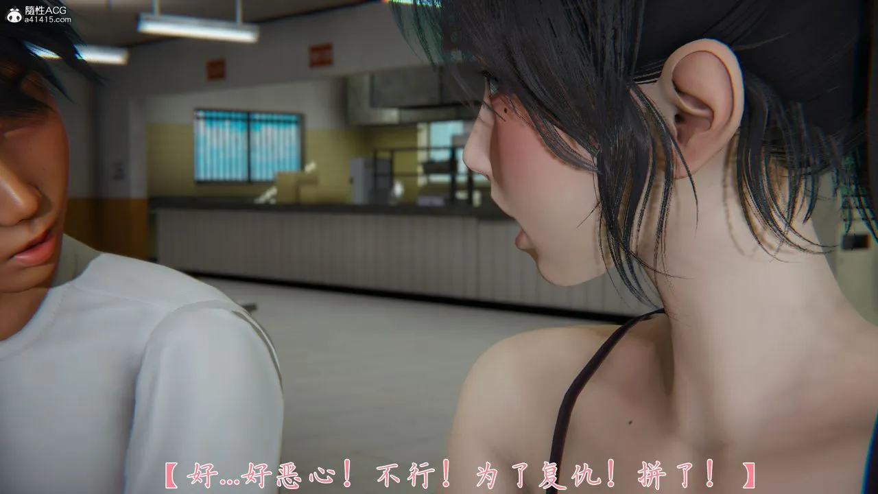 [3D]新宠物捕捉大师 - 第28话 - page 34