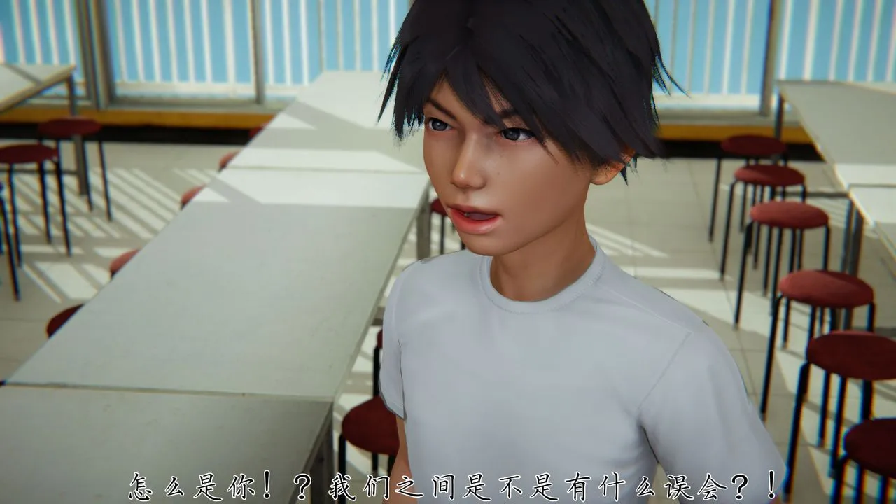 [3D]新宠物捕捉大师 - 第28话 - page 49